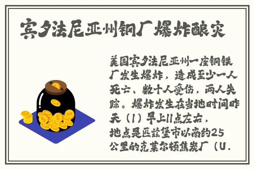 色开心